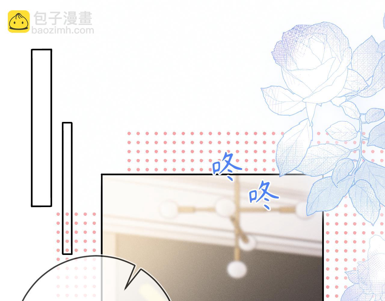 第86话  往事如烟(1/3)-第87话