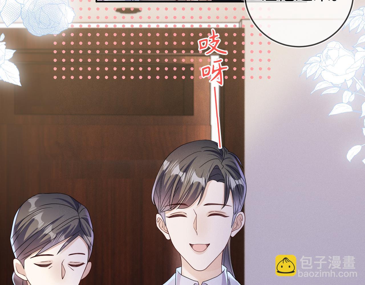 第86话  往事如烟(1/3)-第87话