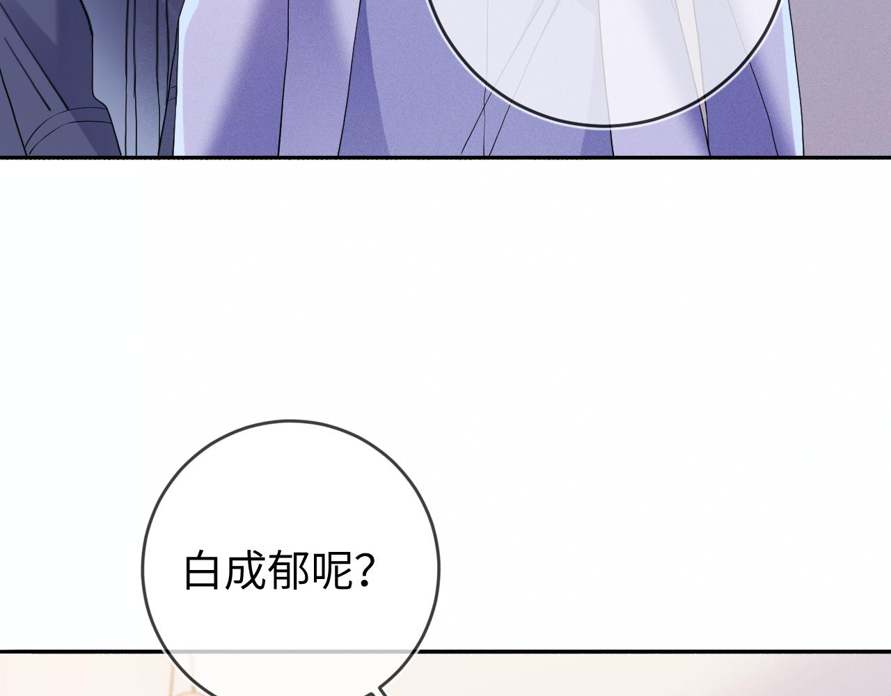 第86话  往事如烟(1/3)-第87话