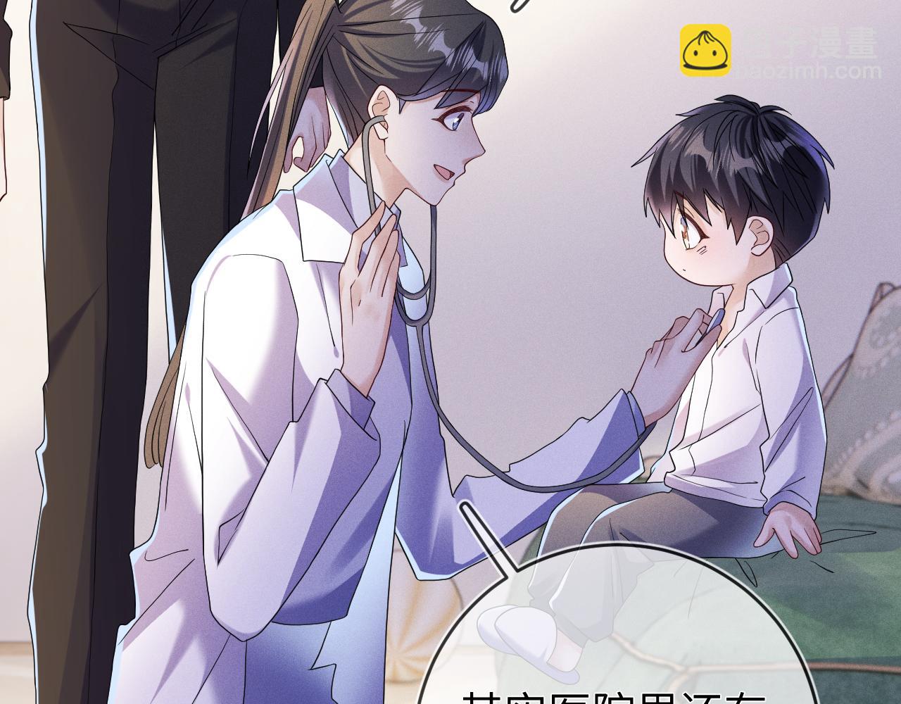 第86话  往事如烟(1/3)-第87话