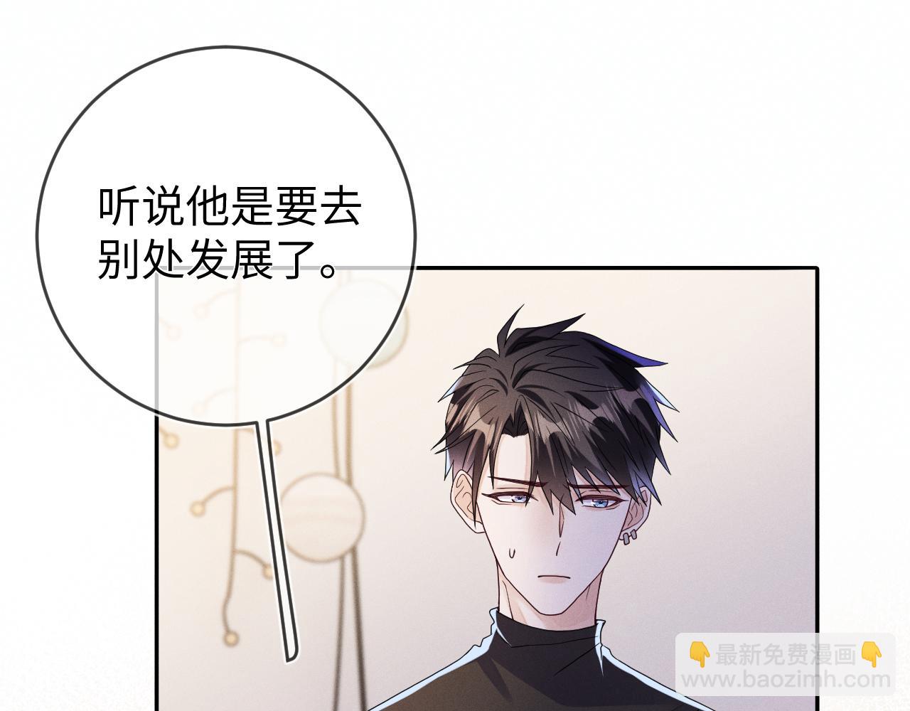 第86话  往事如烟(1/3)-第87话