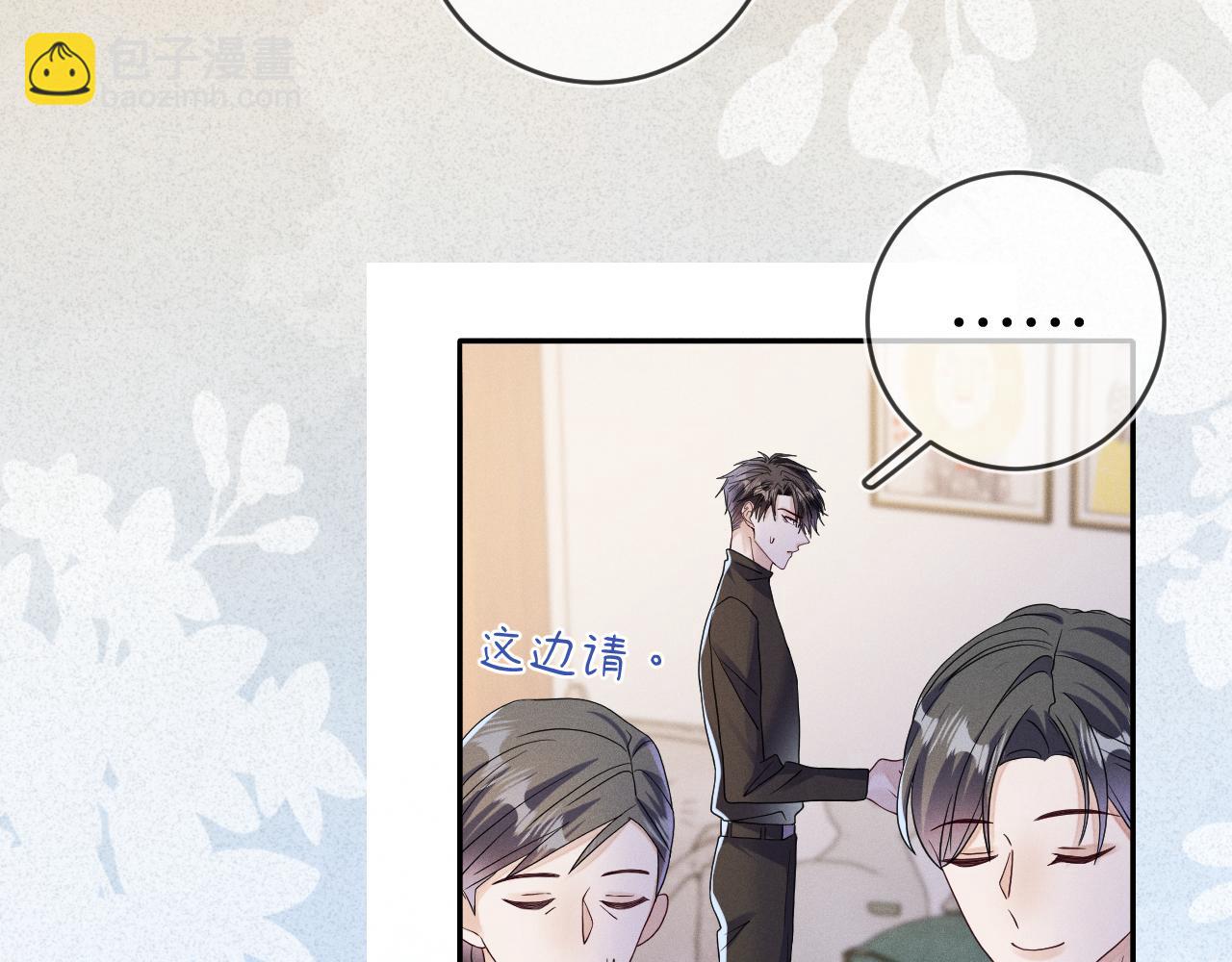 第86话  往事如烟(1/3)-第87话