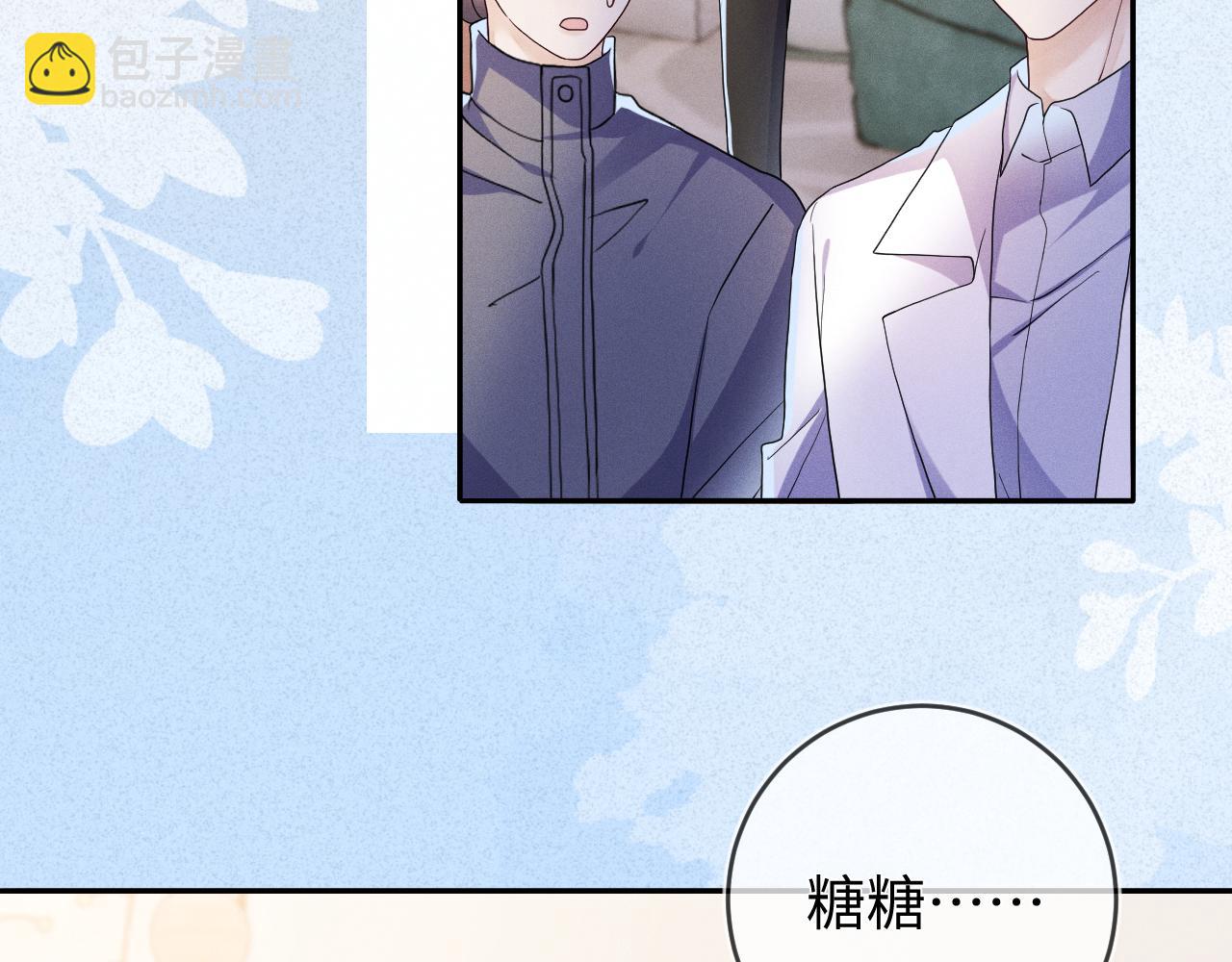 第86话  往事如烟(1/3)-第87话