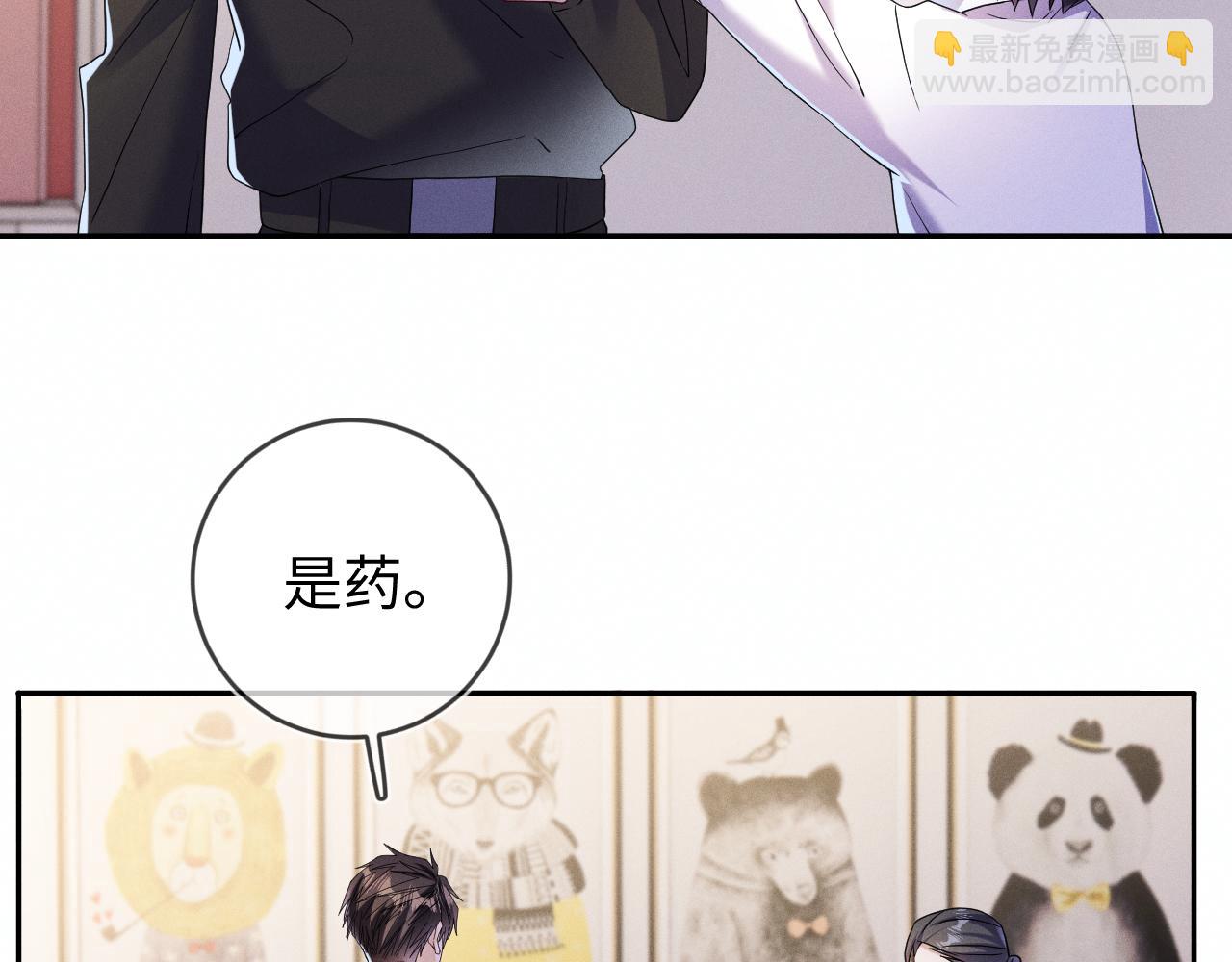 第86话  往事如烟(1/3)-第87话