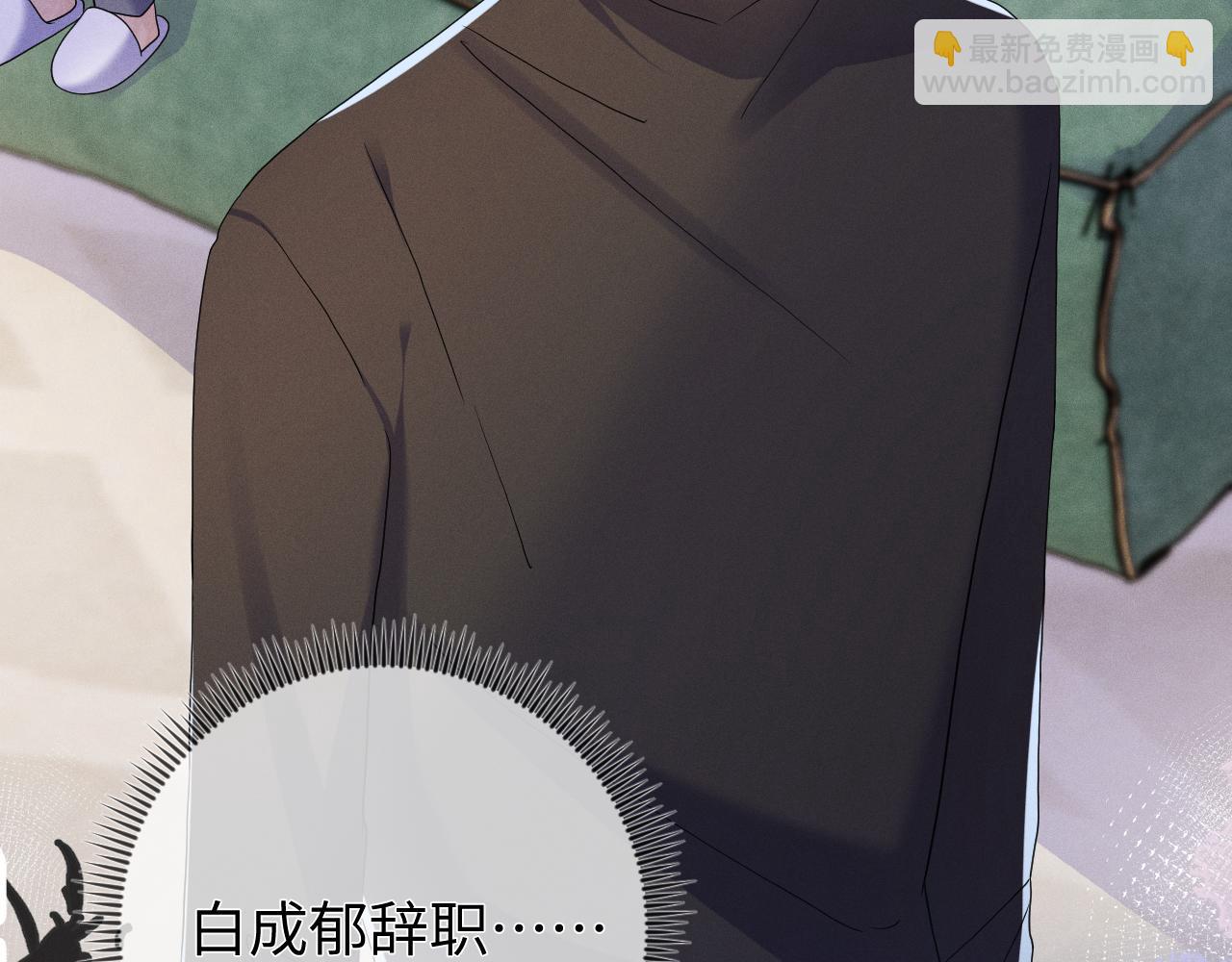 第86话  往事如烟(1/3)-第87话