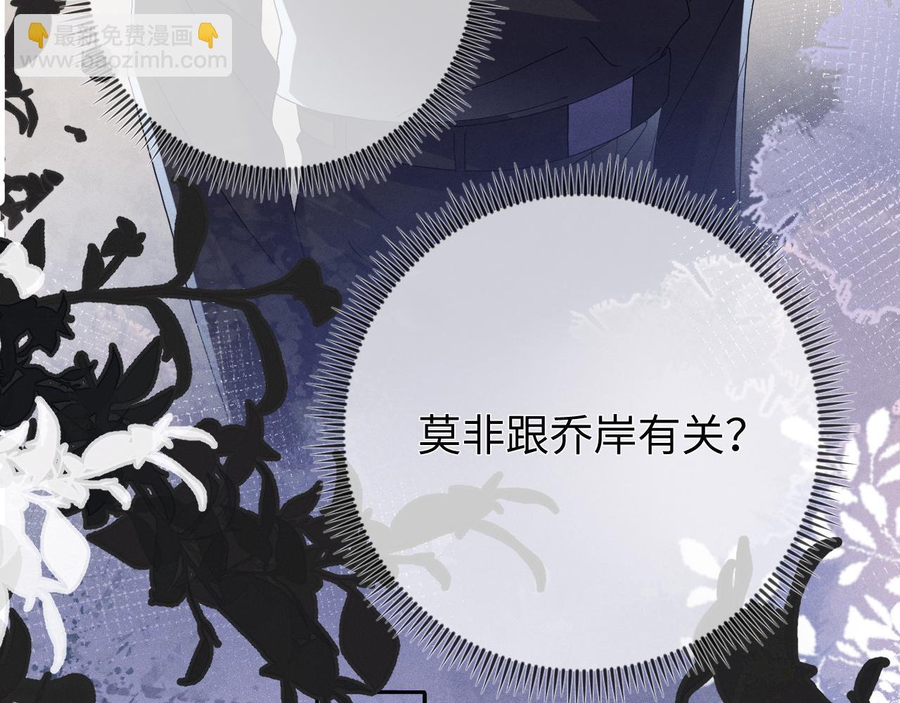 第86话  往事如烟(1/3)-第87话