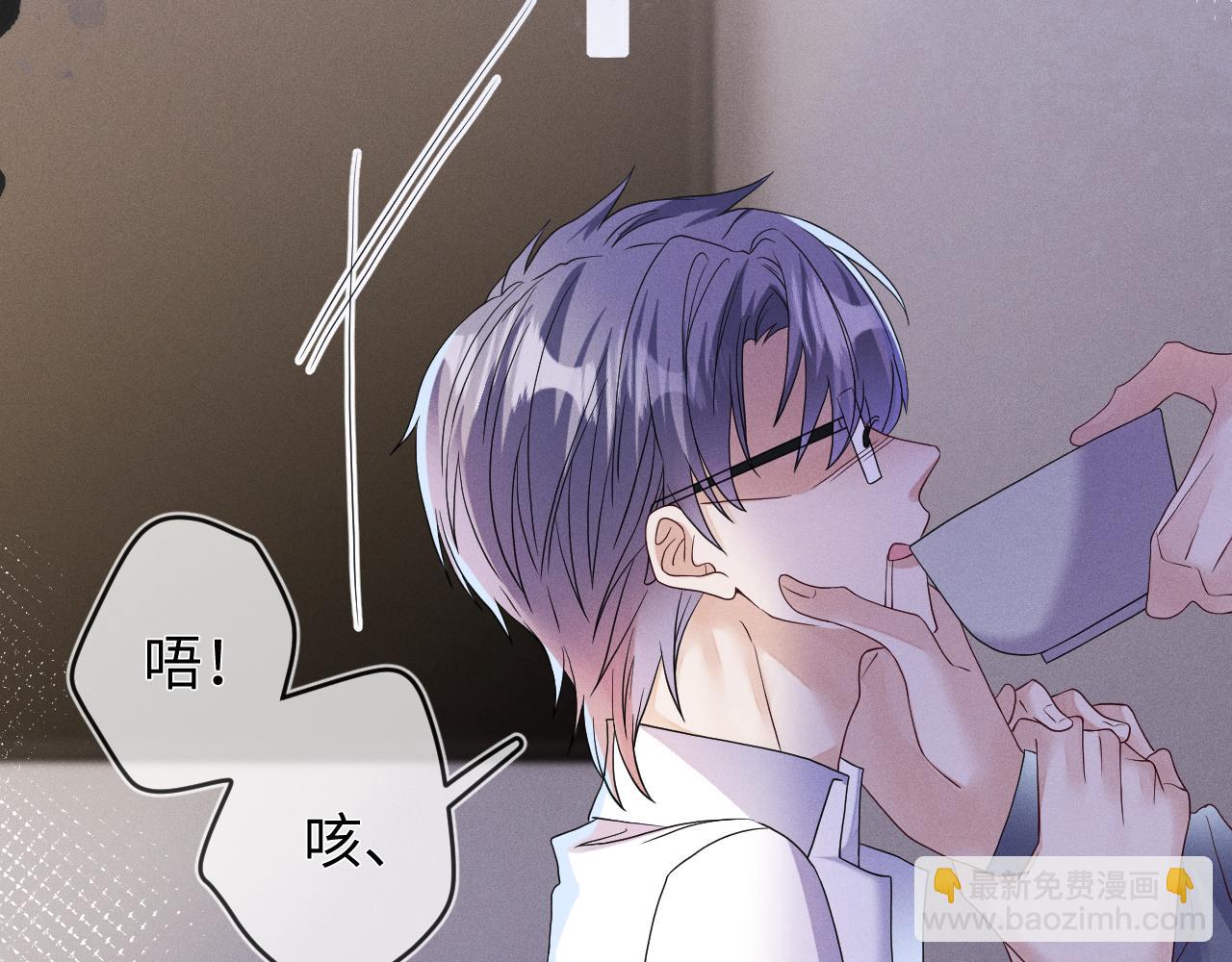 第86话  往事如烟(1/3)-第87话