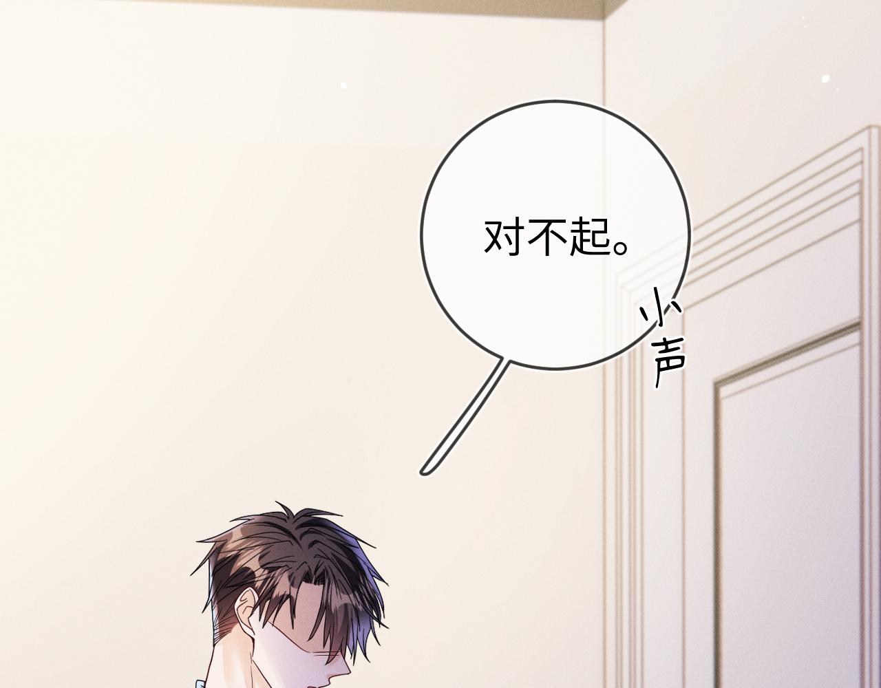 第86话  往事如烟(1/3)-第87话