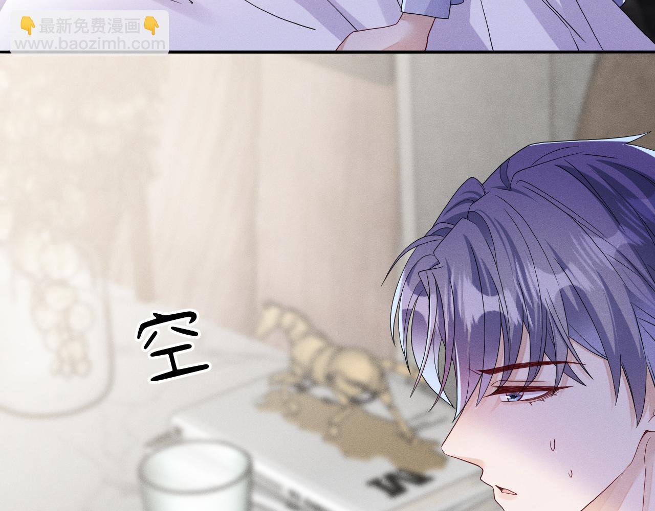 第88话  隐患(1/3)-第89话