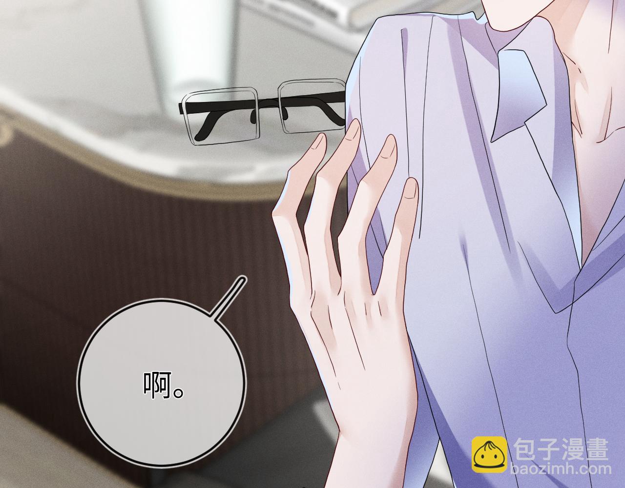 第88话  隐患(1/3)-第89话