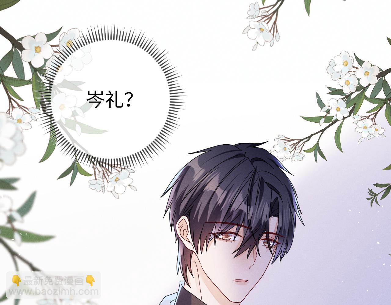 第88话  隐患(1/3)-第89话