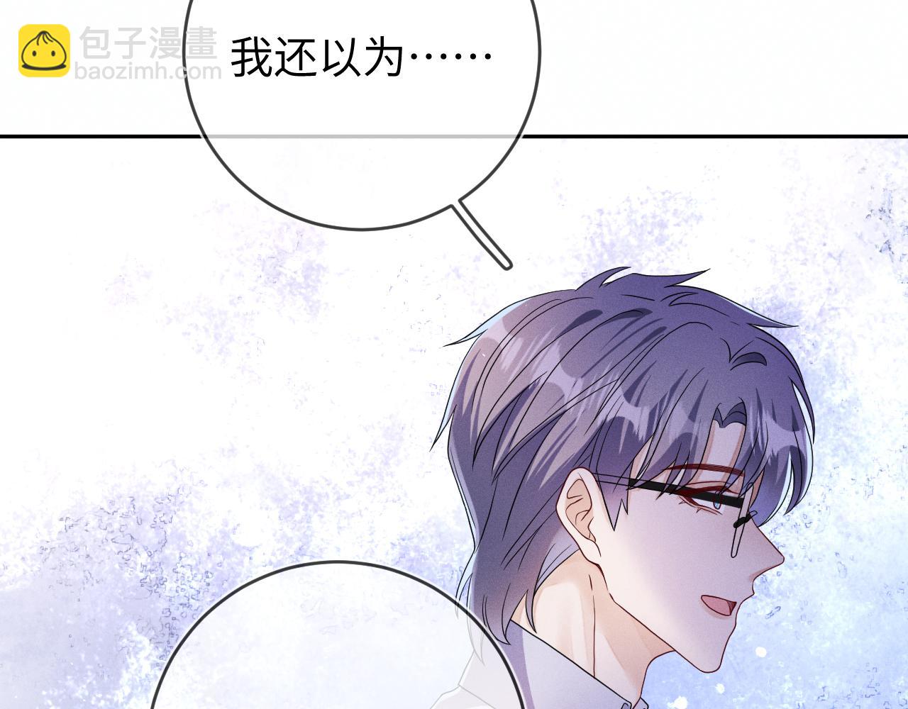 第88话  隐患(1/3)-第89话