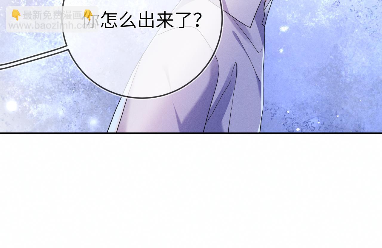 第88话  隐患(1/3)-第89话