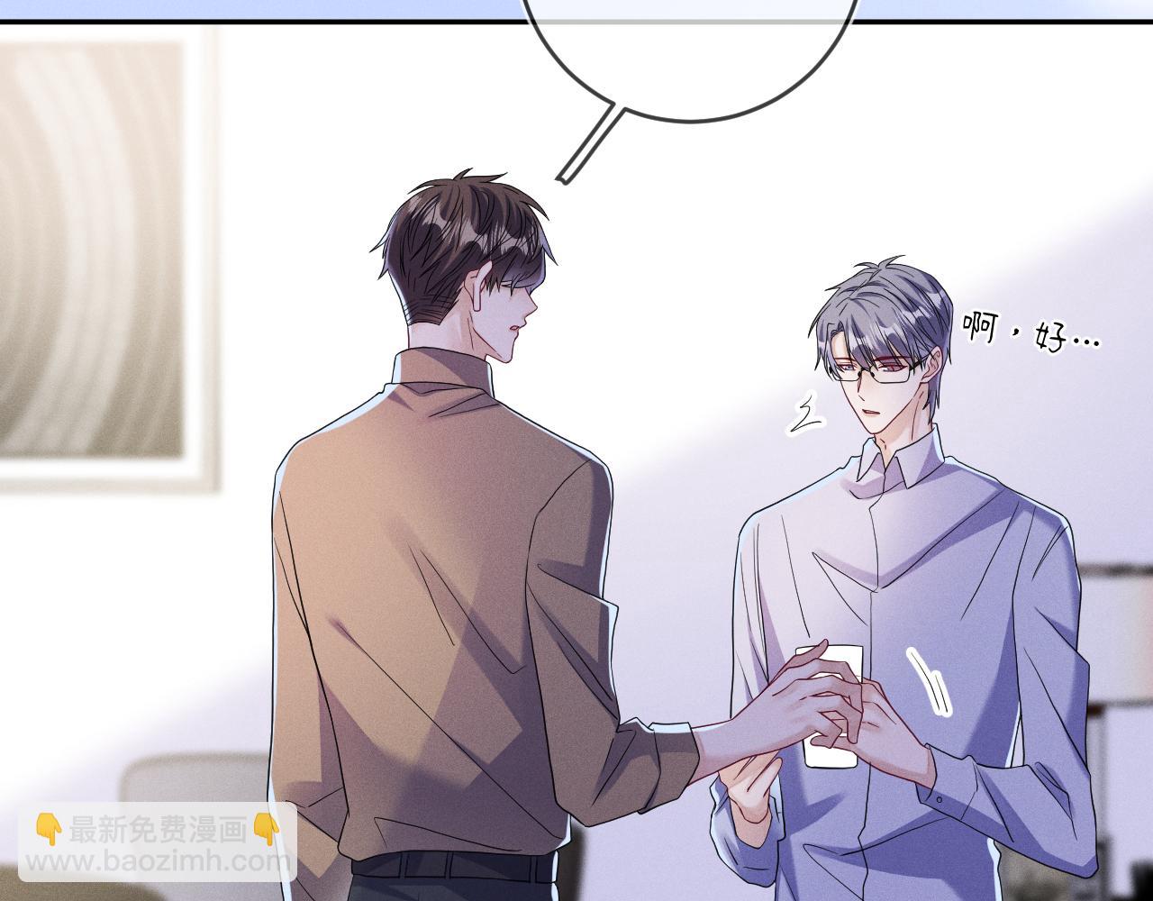 第88话  隐患(1/3)-第89话