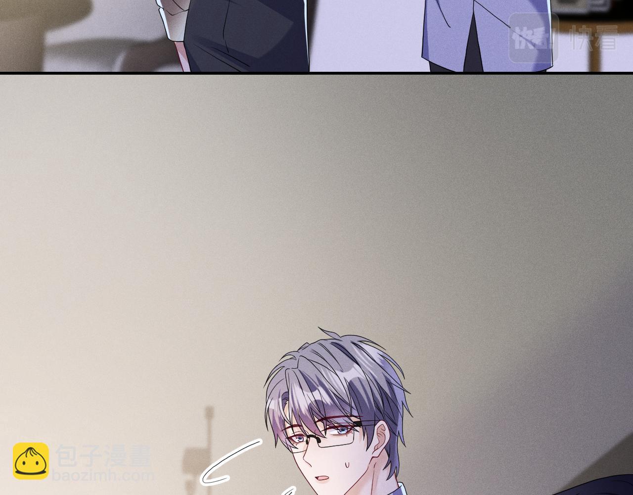 第88话  隐患(1/3)-第89话