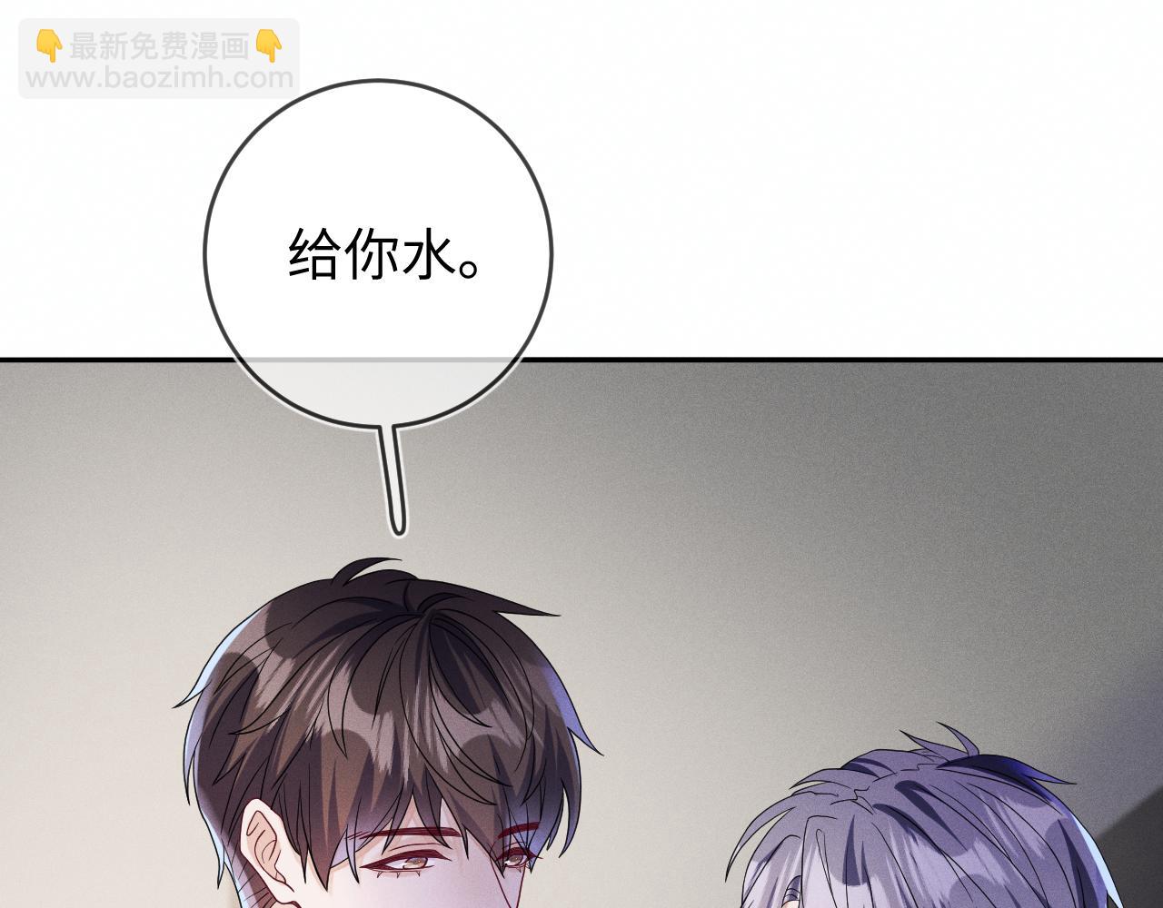 第88话  隐患(1/3)-第89话