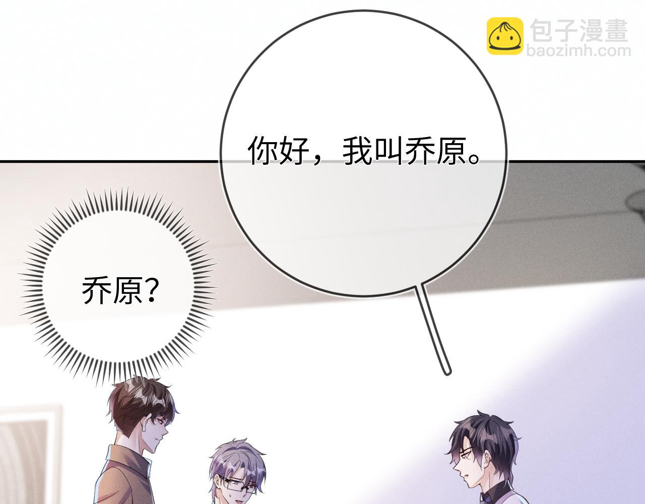 第88话  隐患(1/3)-第89话