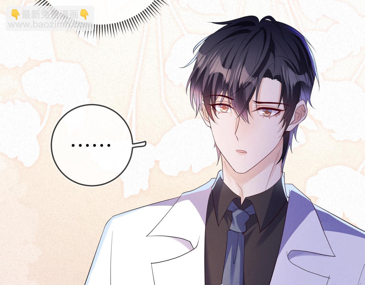 第88话  隐患(1/3)-第89话