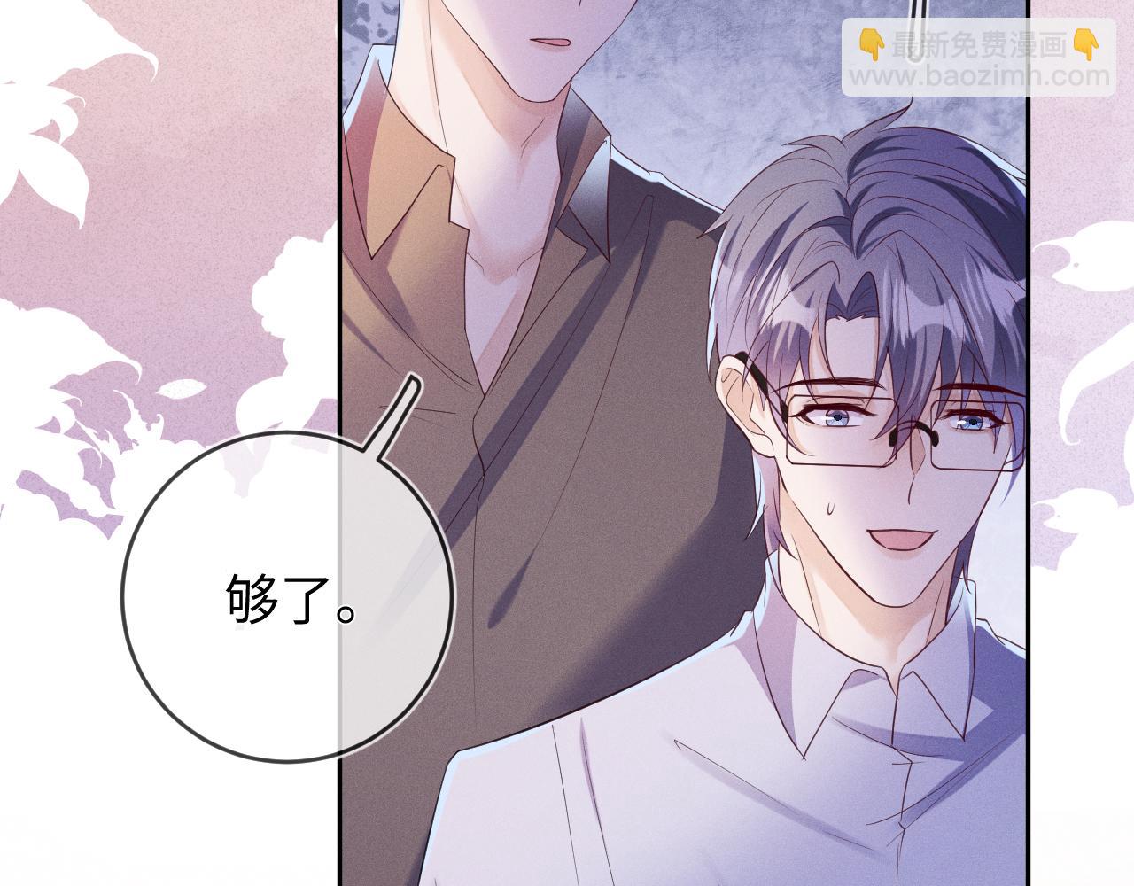 第88话  隐患(1/3)-第89话