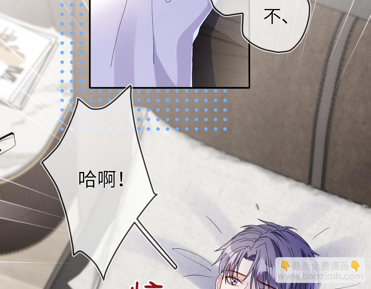 第88话  隐患(1/3)-第89话