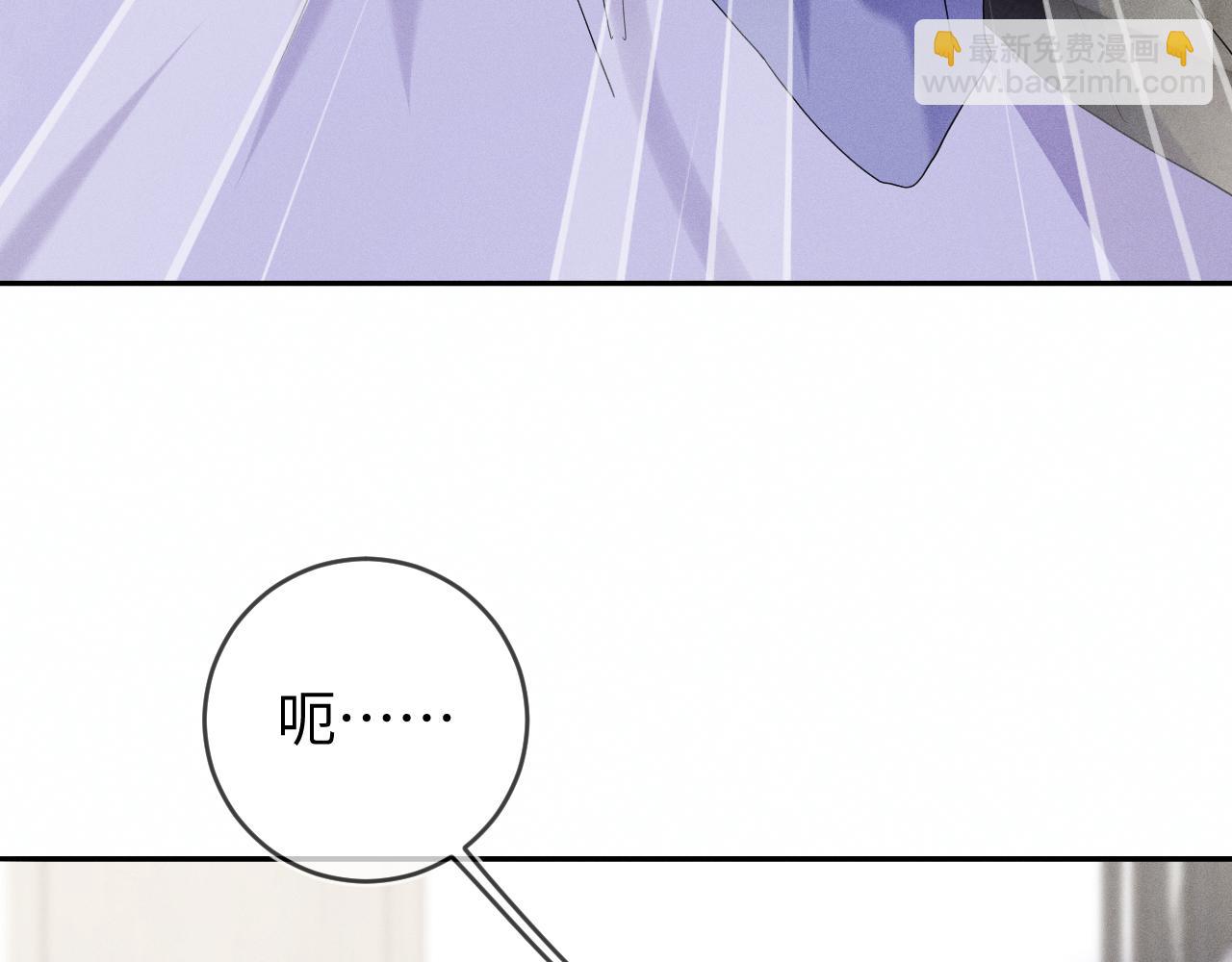 第88话  隐患(1/3)-第89话