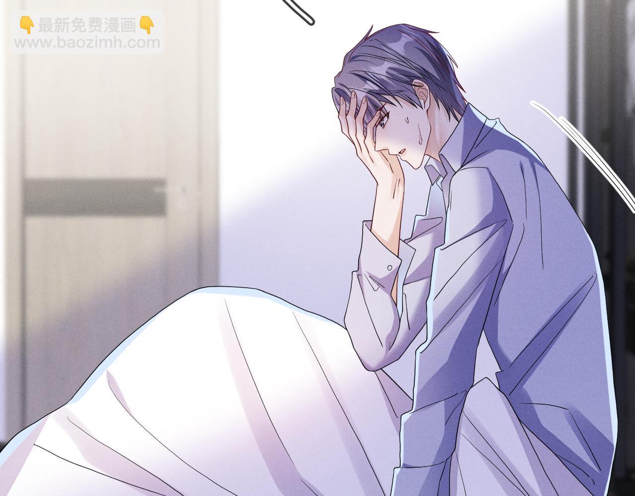 第88话  隐患(1/3)-第89话