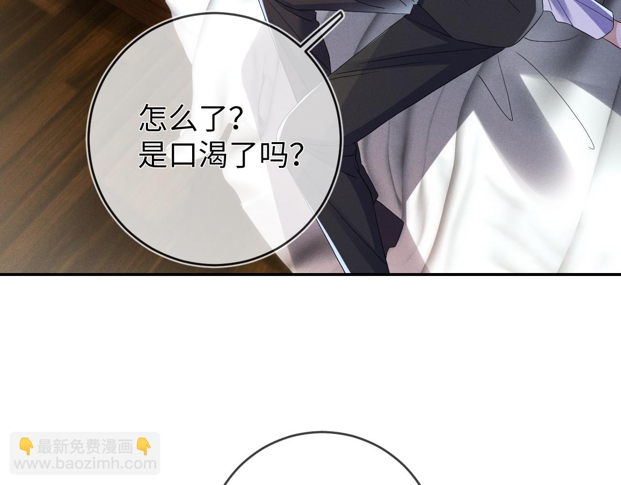 第90话  梦中人(1/3)-第91话