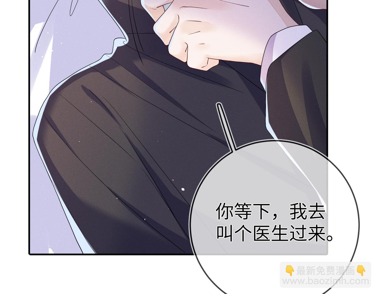 第90话  梦中人(1/3)-第91话