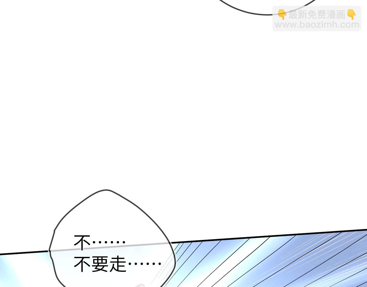 第90话  梦中人(1/3)-第91话