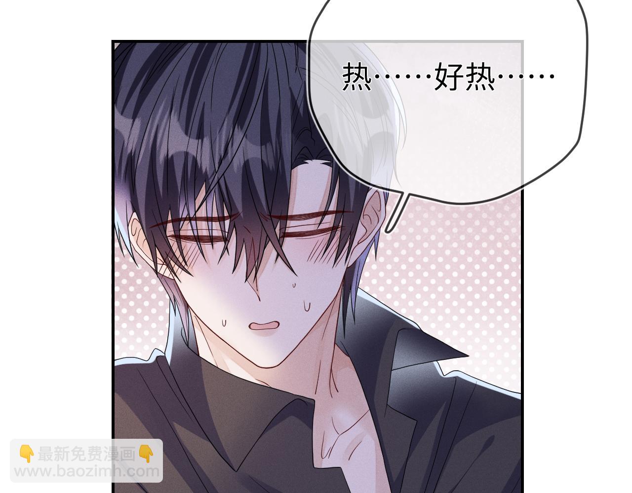 第90话  梦中人(1/3)-第91话