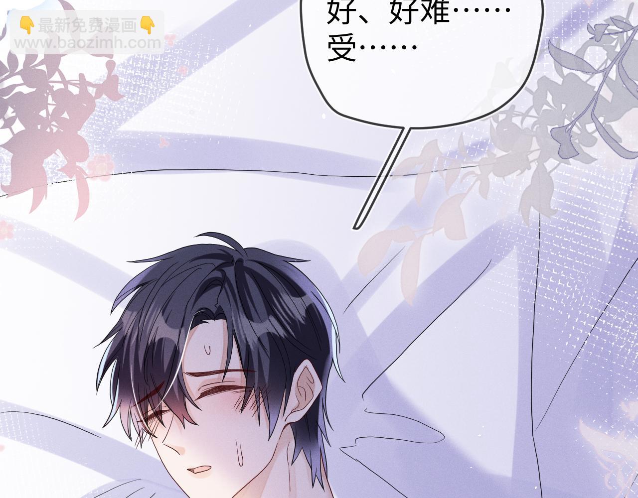 第90话  梦中人(1/3)-第91话