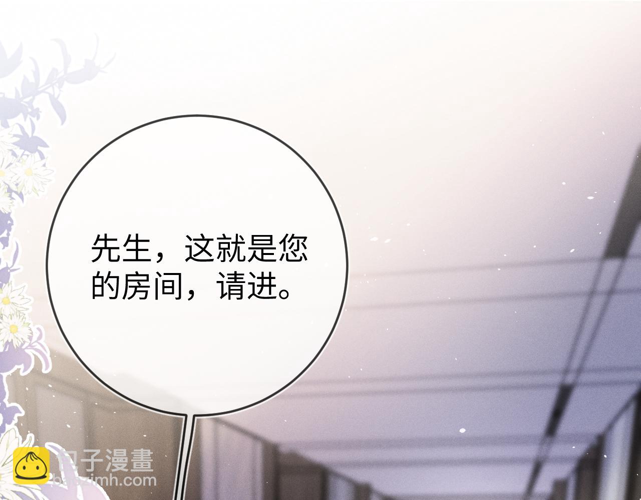 第90话  梦中人(1/3)-第91话