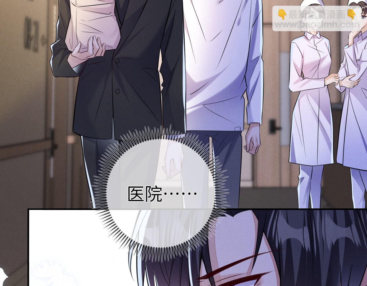 第92话  宝宝委屈(1/3)-第93话