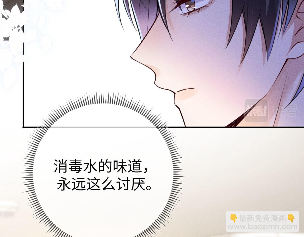 第92话  宝宝委屈(1/3)-第93话