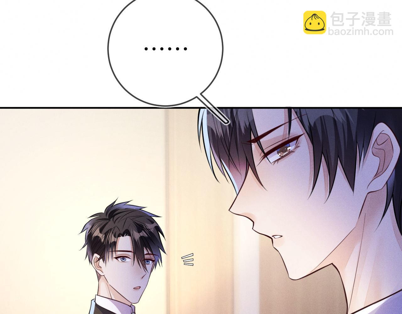 第92话  宝宝委屈(1/3)-第93话