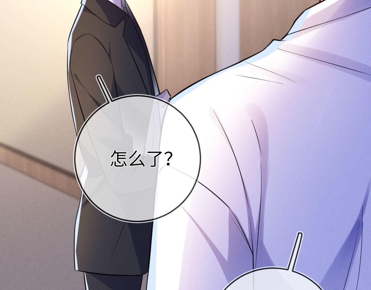 第92话  宝宝委屈(1/3)-第93话