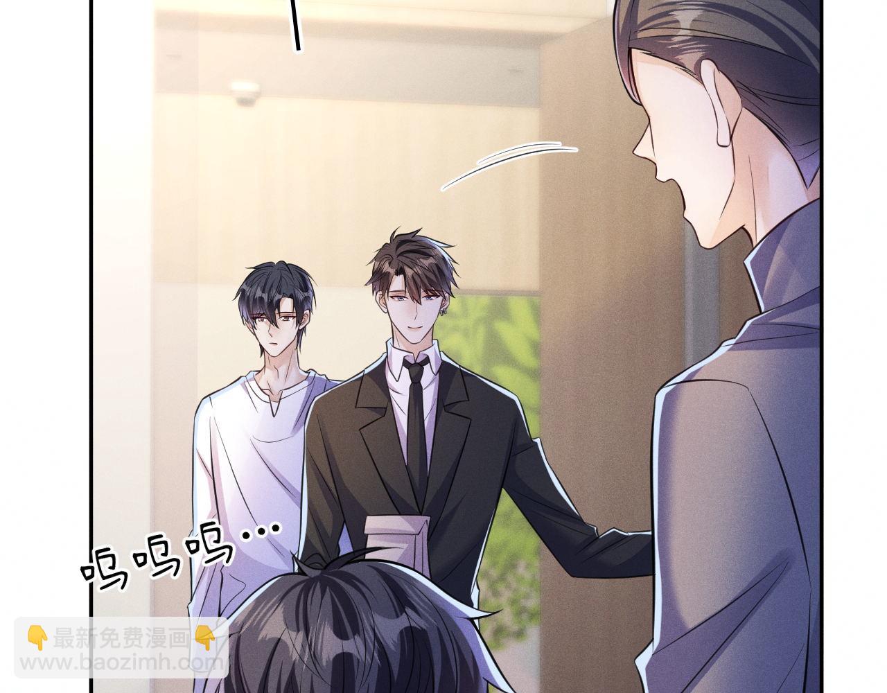 第92话  宝宝委屈(1/3)-第93话