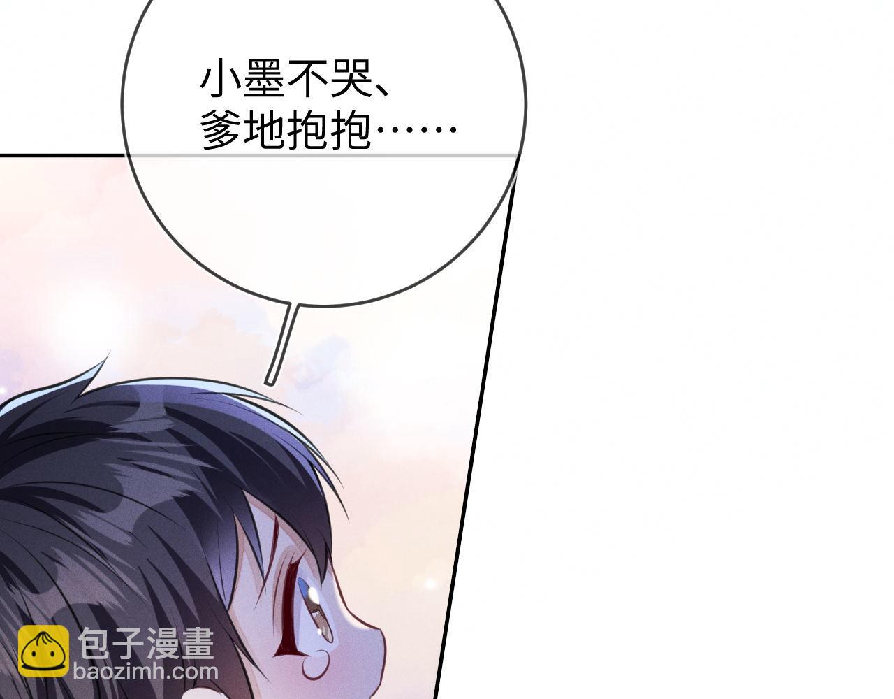 第92话  宝宝委屈(1/3)-第93话