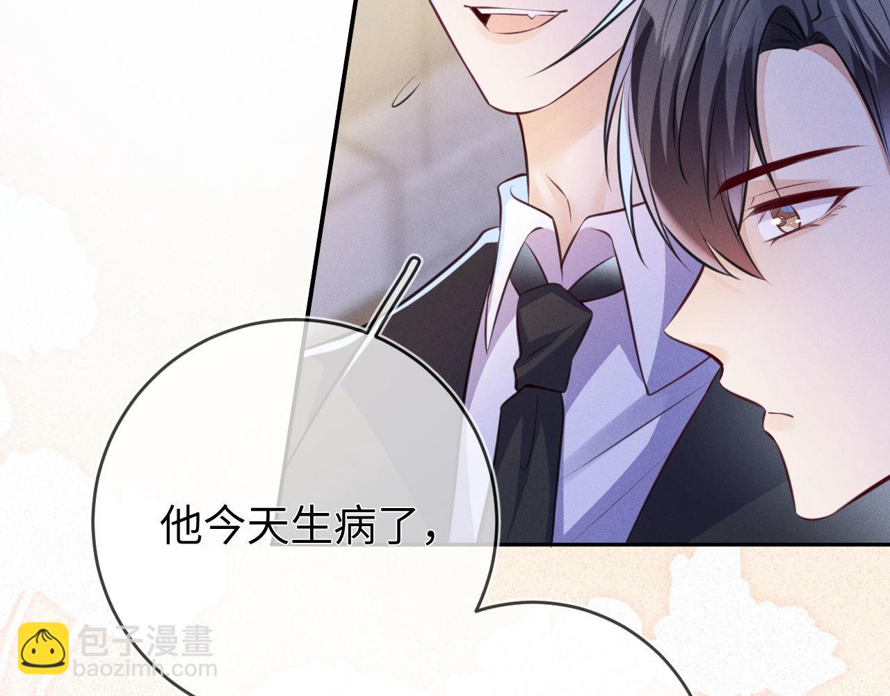 第92话  宝宝委屈(1/3)-第93话