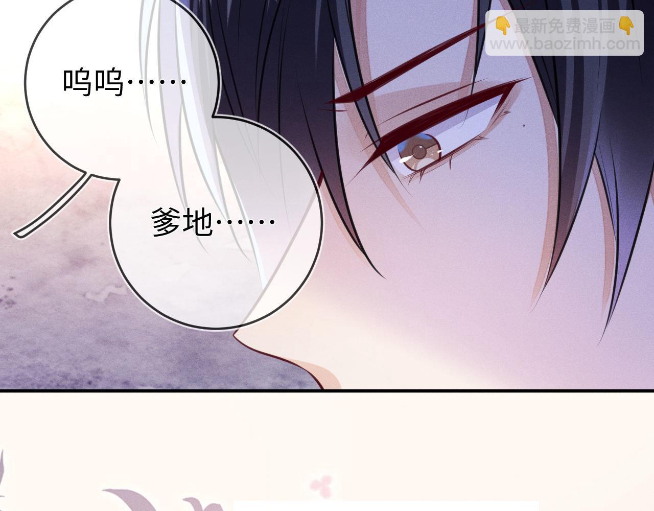 第92话  宝宝委屈(1/3)-第93话