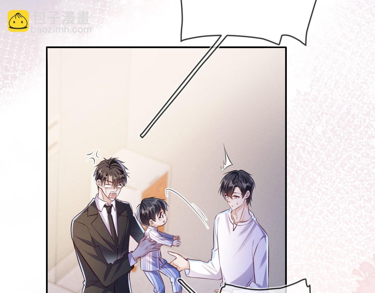 第92话  宝宝委屈(1/3)-第93话
