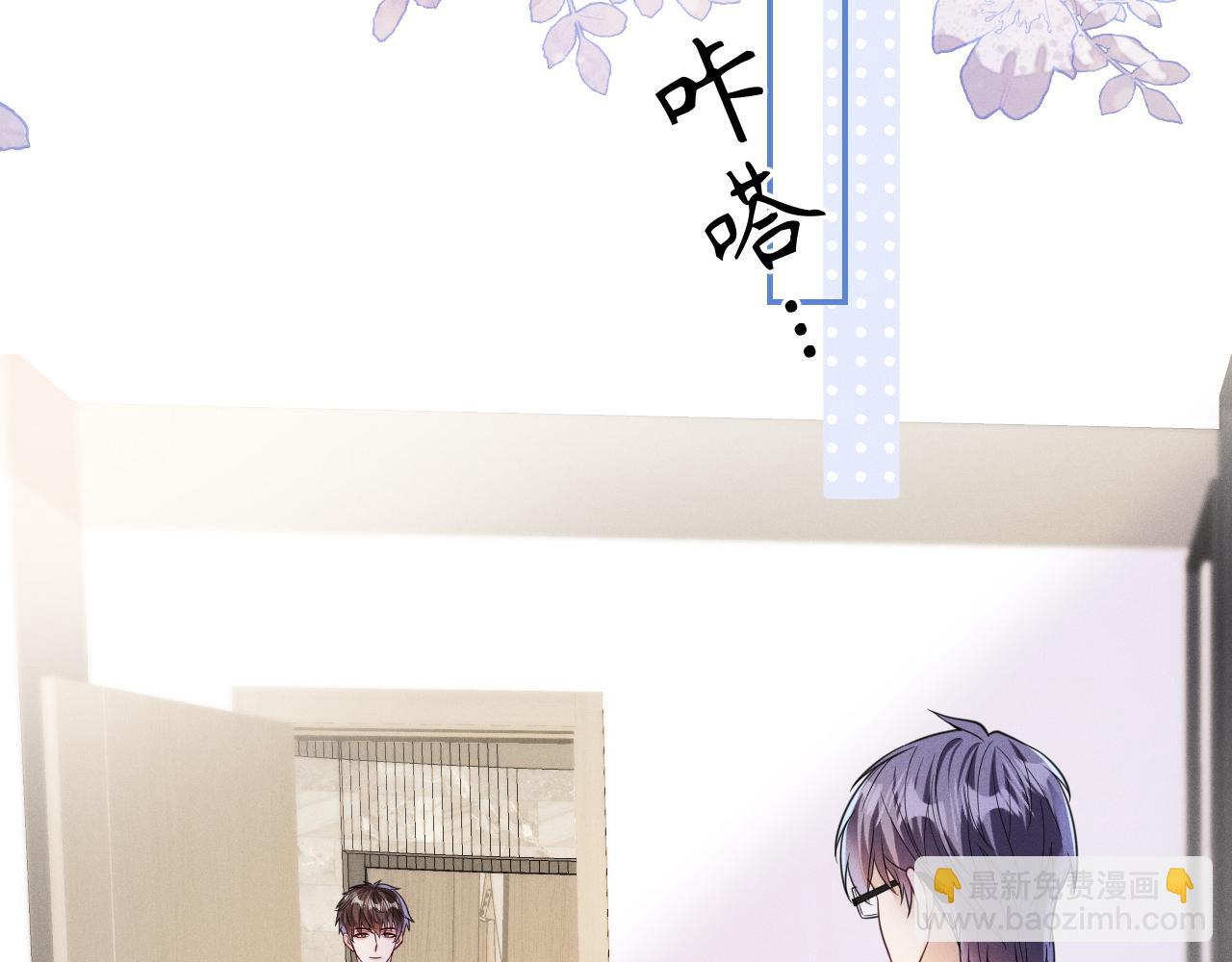 第94话  别捆着我(1/3)-第95话