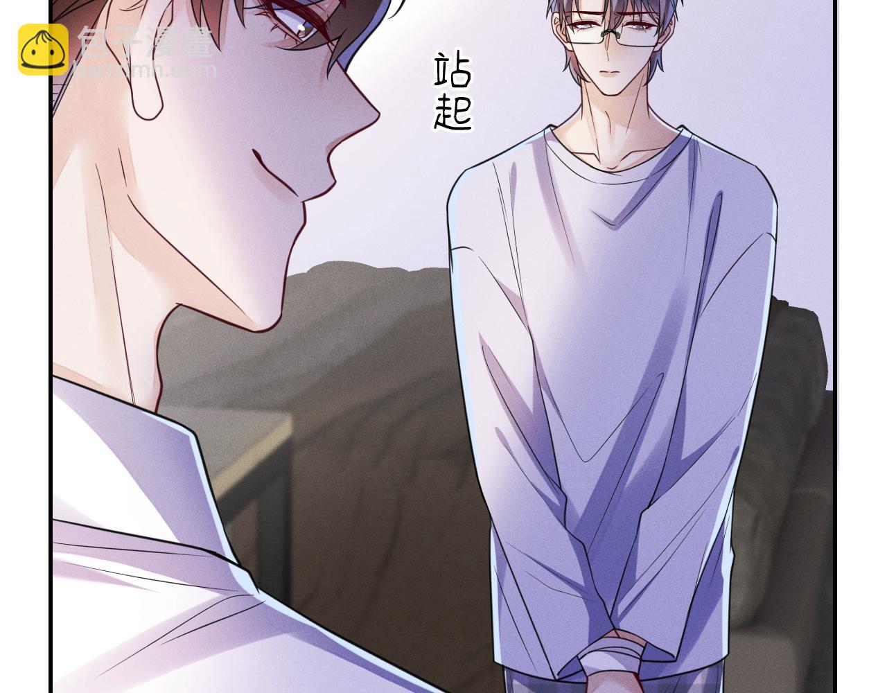 第94话  别捆着我(1/3)-第95话