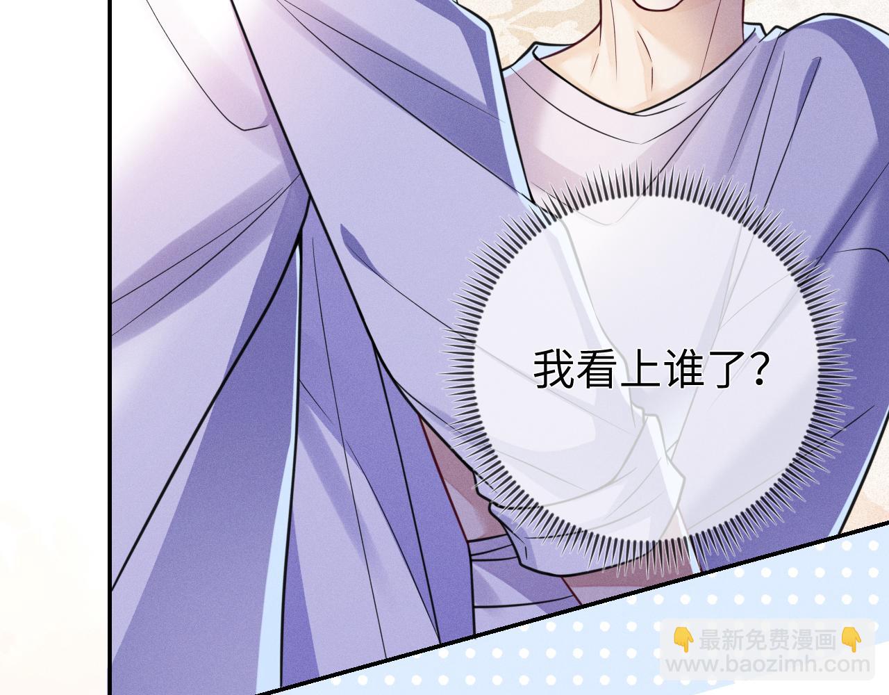 第94话  别捆着我(1/3)-第95话