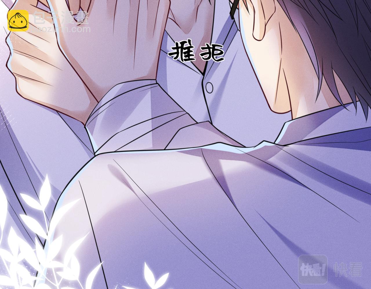 第94话  别捆着我(1/3)-第95话