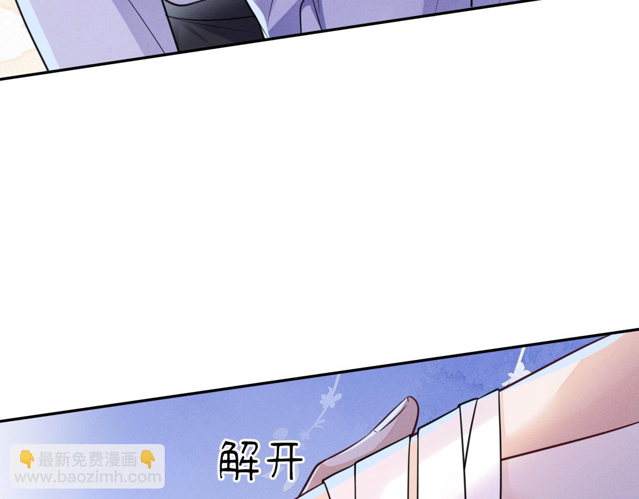 第94话  别捆着我(1/3)-第95话