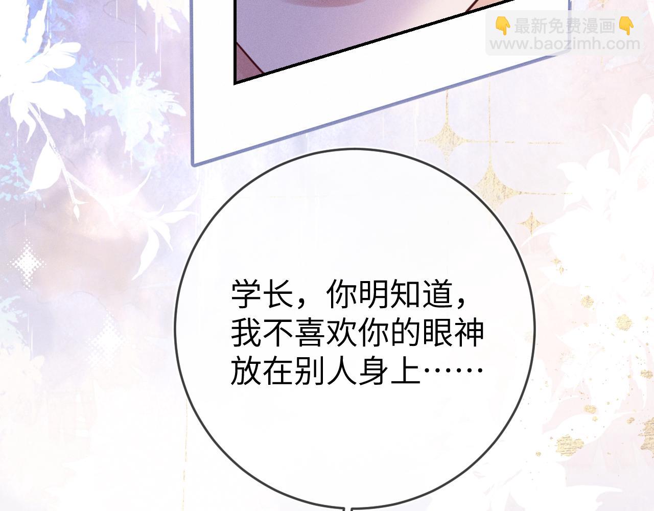 第94话  别捆着我(1/3)-第95话