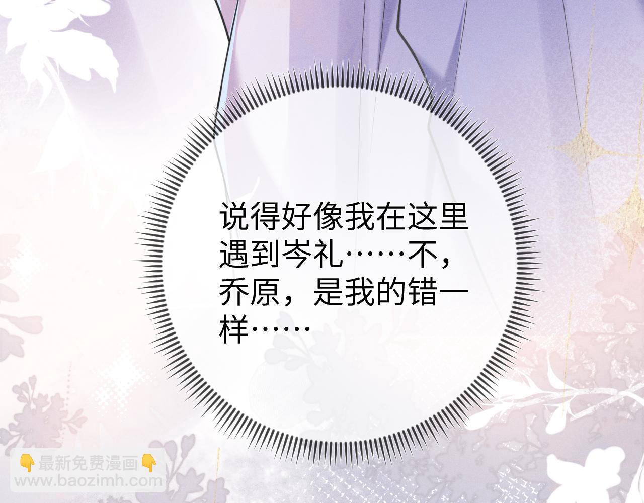 第94话  别捆着我(1/3)-第95话