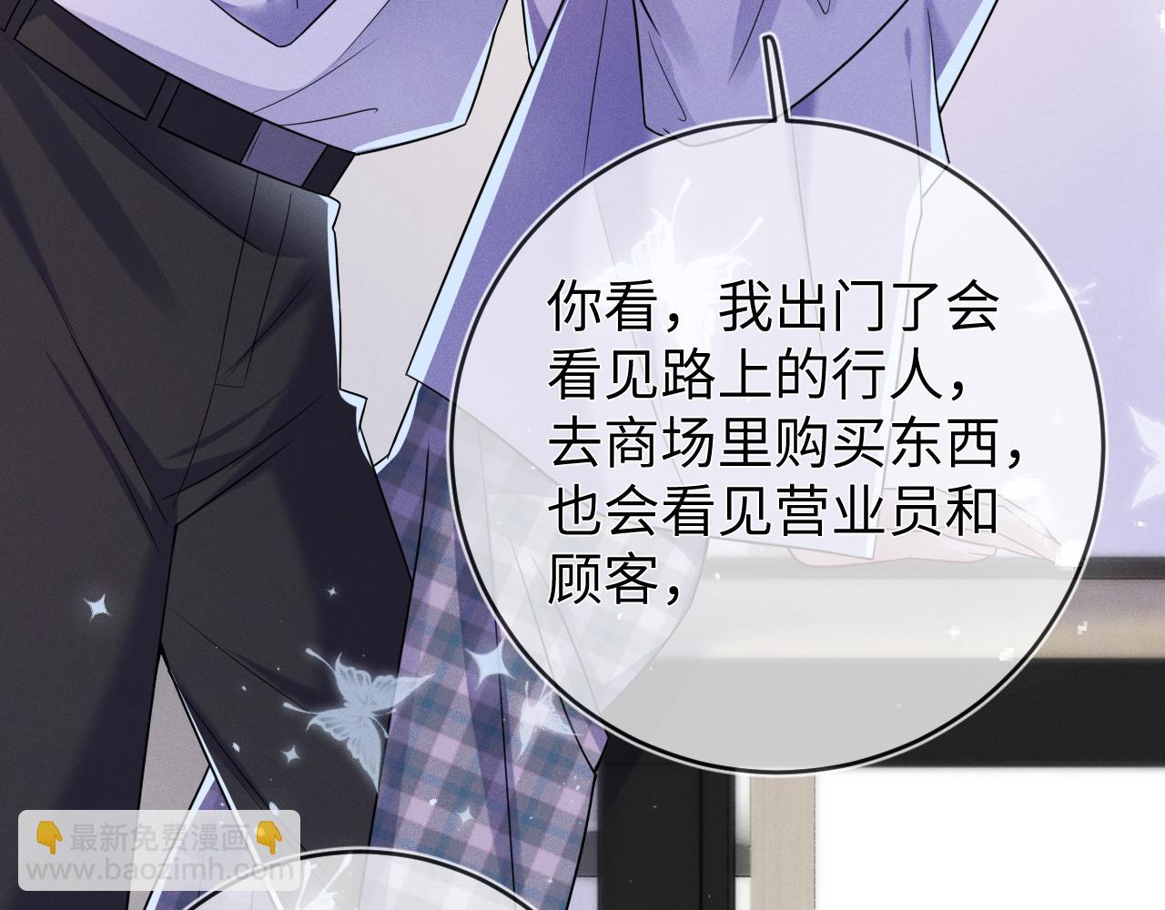 第94话  别捆着我(1/3)-第95话