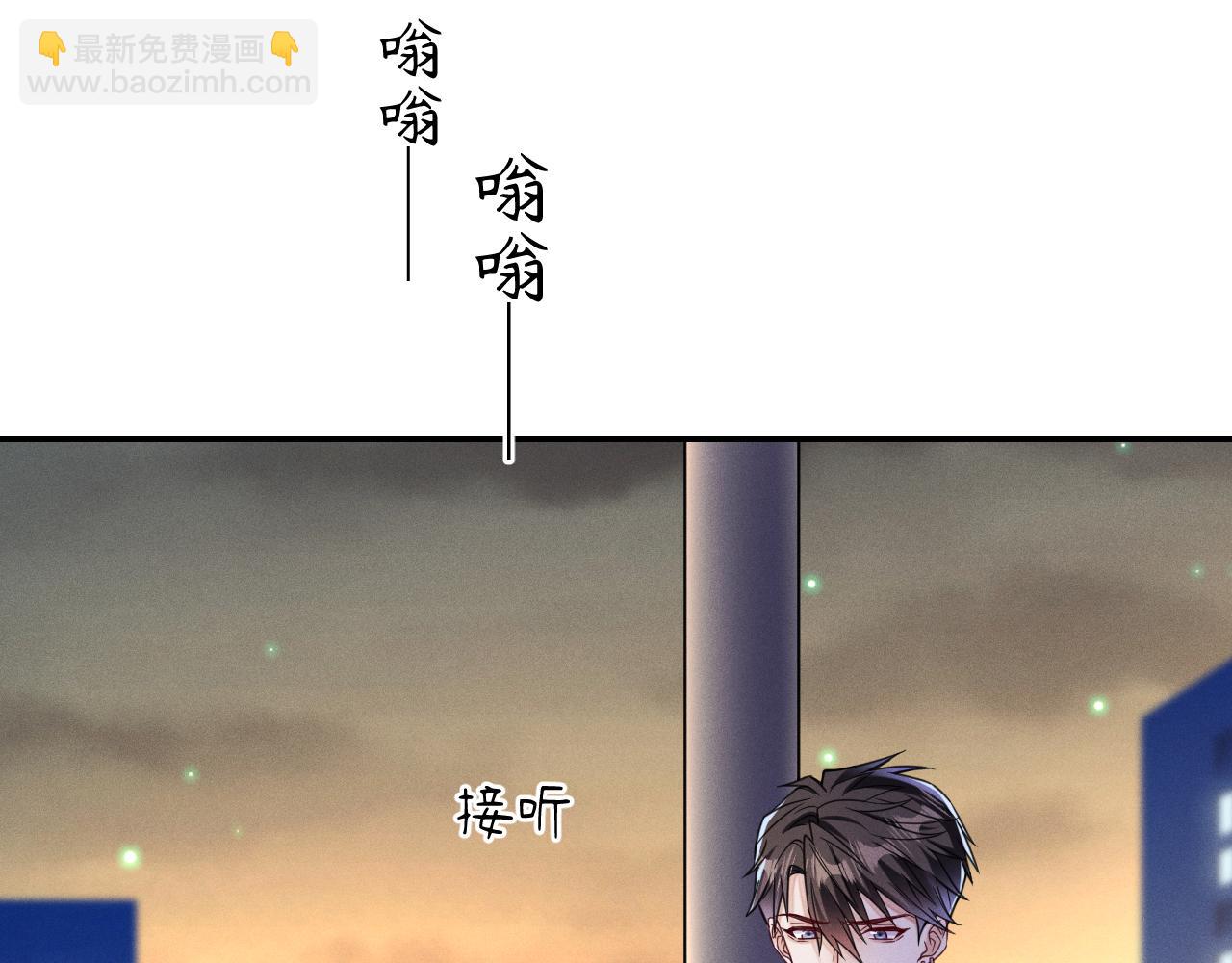 第94话  别捆着我(1/3)-第95话